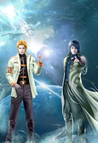 [綜武俠]公主藏劍